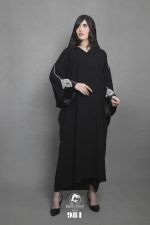 عبا مدل عسل